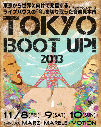 TOKYO_BOOT_UP2013