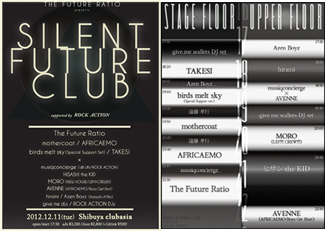 SILENT FUTURE CLUB 12.11