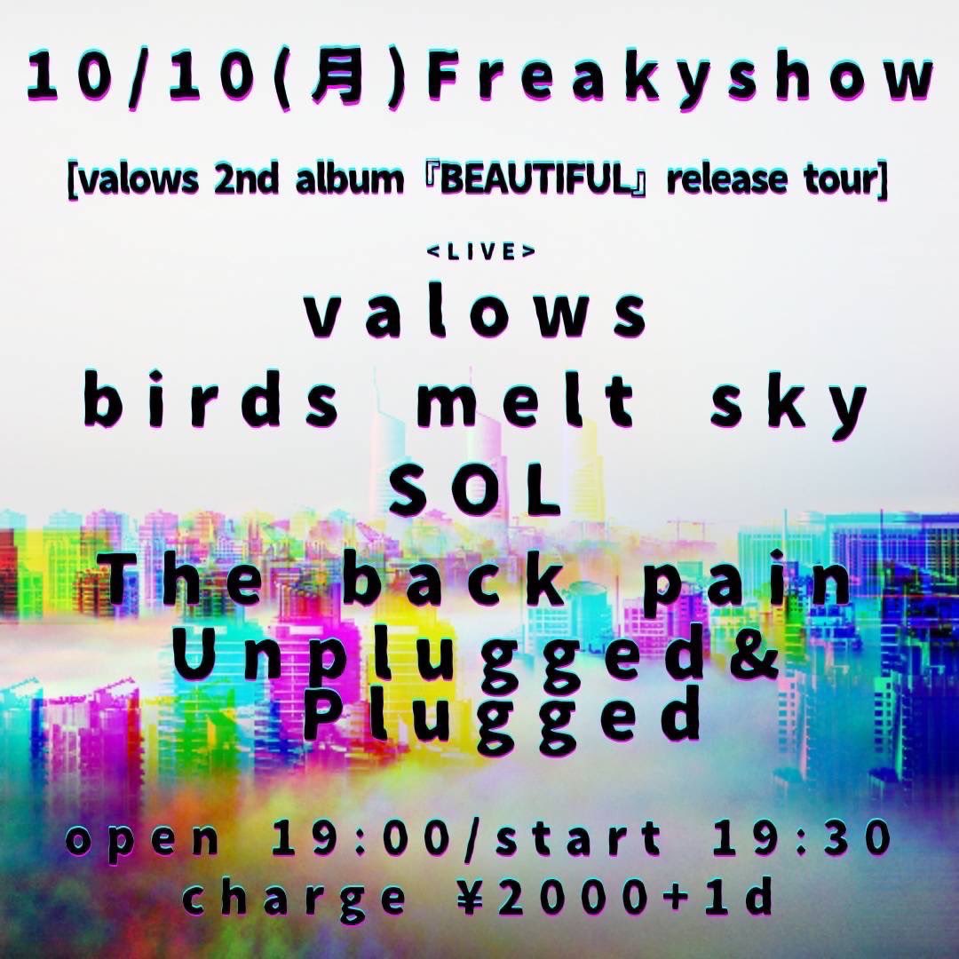 valows 2nd album『BEAUTIFUL』release tour