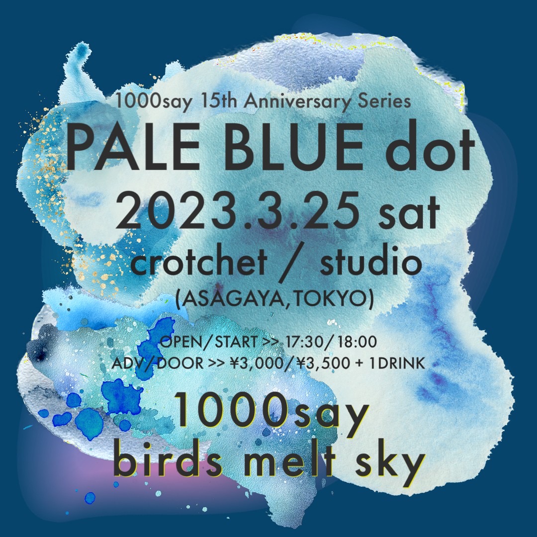 1000say 15th Anniversary Series [PALE BLUE dot]
